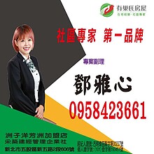 house cover