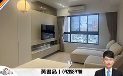 愛上城 | 次高樓層精緻裝潢三房平車