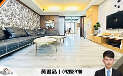 文山特區 x 早安國城 | 四房平車樓中樓