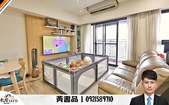 星帝標|景觀2+1房平移車位