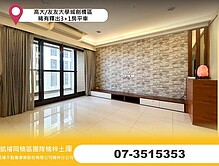 house cover