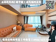 新天地高樓景觀樓中樓