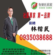 house cover