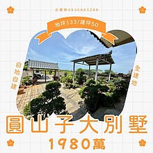 house cover