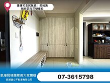 捷運宅全民萬歲︱美裝潢︱稀有四改三雙車位