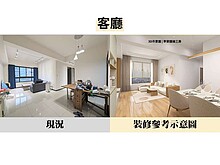 house cover