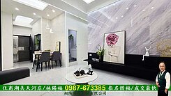 大橋長億城-極美2+1房+車位/住商惜福