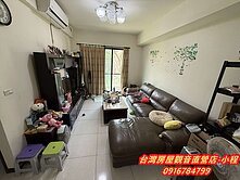 觀音草漯絕美3房車