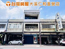 中華路大地坪透天 臨路 店效醒目 適百業