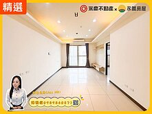 ✨皇翔歡喜城✨A7面保護區景觀2+1房車(可隔三房