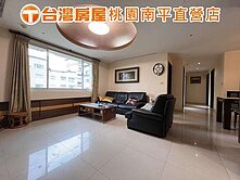 陽光好宅☀️優質屋況精美成家4房車室內33.4坪