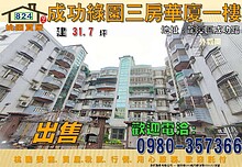 house cover