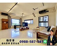 榮華富貴$高鐵左營站蓮池潭慕以斯雙主臥3+1房平車