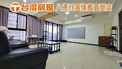 八德💁皇翔百老匯2👉3+1房車👍捷運宅