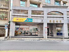 中和圓通金店面