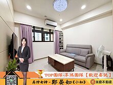 【君邑富疆】精美二房車位-向陽公園