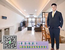宇桓熱件推推～『德鑫御寶』高樓精品美二房