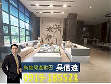 🌠陽明商圈戀戀LIFE高樓景觀3房+平車