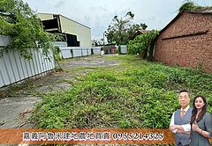 (專約)高鐵大道旁｜10米路寬｜稀有獨門建地