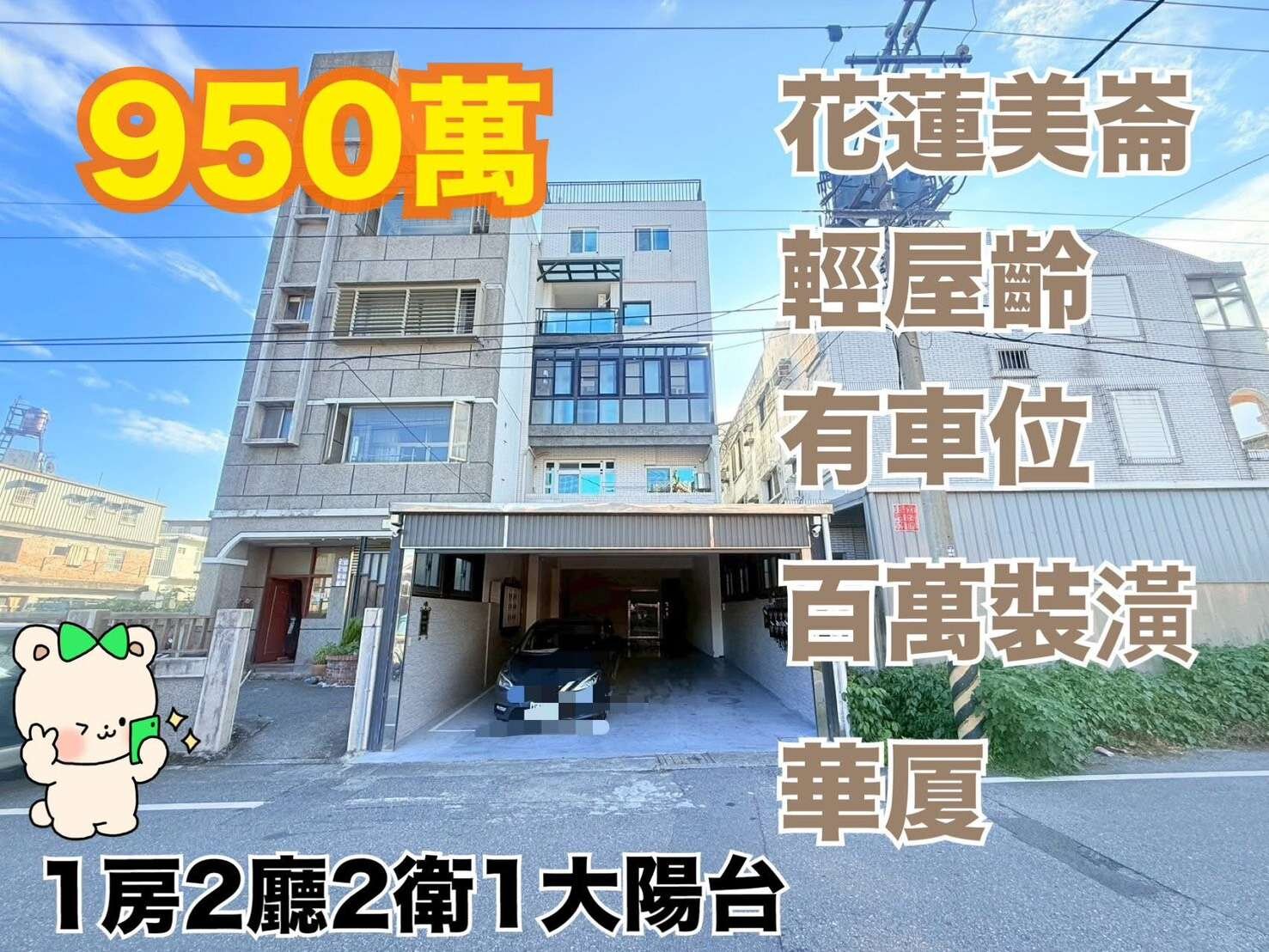 封面圖