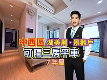 house cover