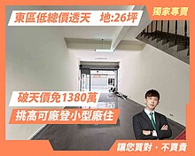 house cover