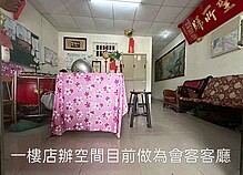 house cover