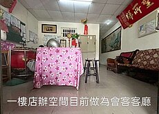 🏆新竹關西大路邊6套房收租透天