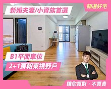 house cover