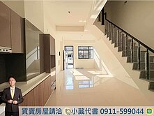 近新光田｜悟實參章🏡全新交屋社區別墅