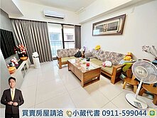 松竹質感美宅｜米蘭雙星🏡四房雙平車｜已安裝充電樁