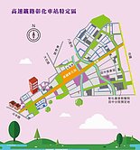 田中高鐵產專用地的專門家-湧泉專賣歡迎指名
