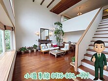 👑大台北華城華城特區 知名高級住宅度假山莊別墅