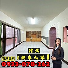 house cover