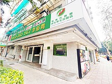 house cover