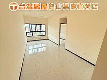 成功大院近火車站3房車