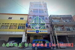 【彰化永春】花壇商業區黃金店面★專營彰化房屋店面
