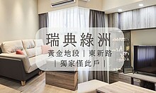house cover
