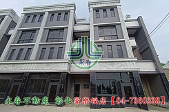 【彰化永春】鹿港楊厝全新別墅Ⅳ