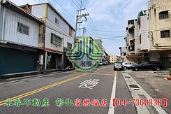 【彰化永春】近矽品獨棟豪宅