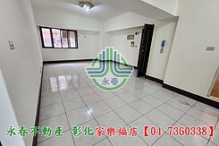 【彰化永春】領帶城美廈附平車~專營彰化房屋