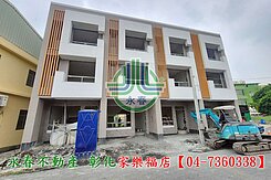 【彰化永春】伸港全新別墅1
