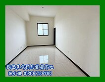 西勢國小三房平車電梯華廈