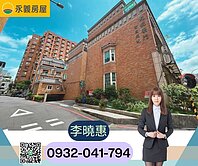 尊榮門第首選【凱悅豪門別墅】附贈高級花梨木家具