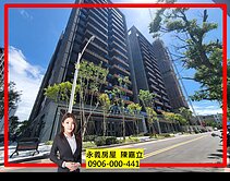 小檜溪全新高質感建案♥️昭揚天鋭大器3+1房車