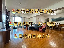 house cover