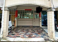 本館生活圈｜本館正路上雙車透天熱鬧金店住