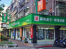 劍潭捷運面寬雙店面
