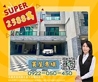 🌼八德近交流道-全新別墅-日勝植日森-雙併大車位