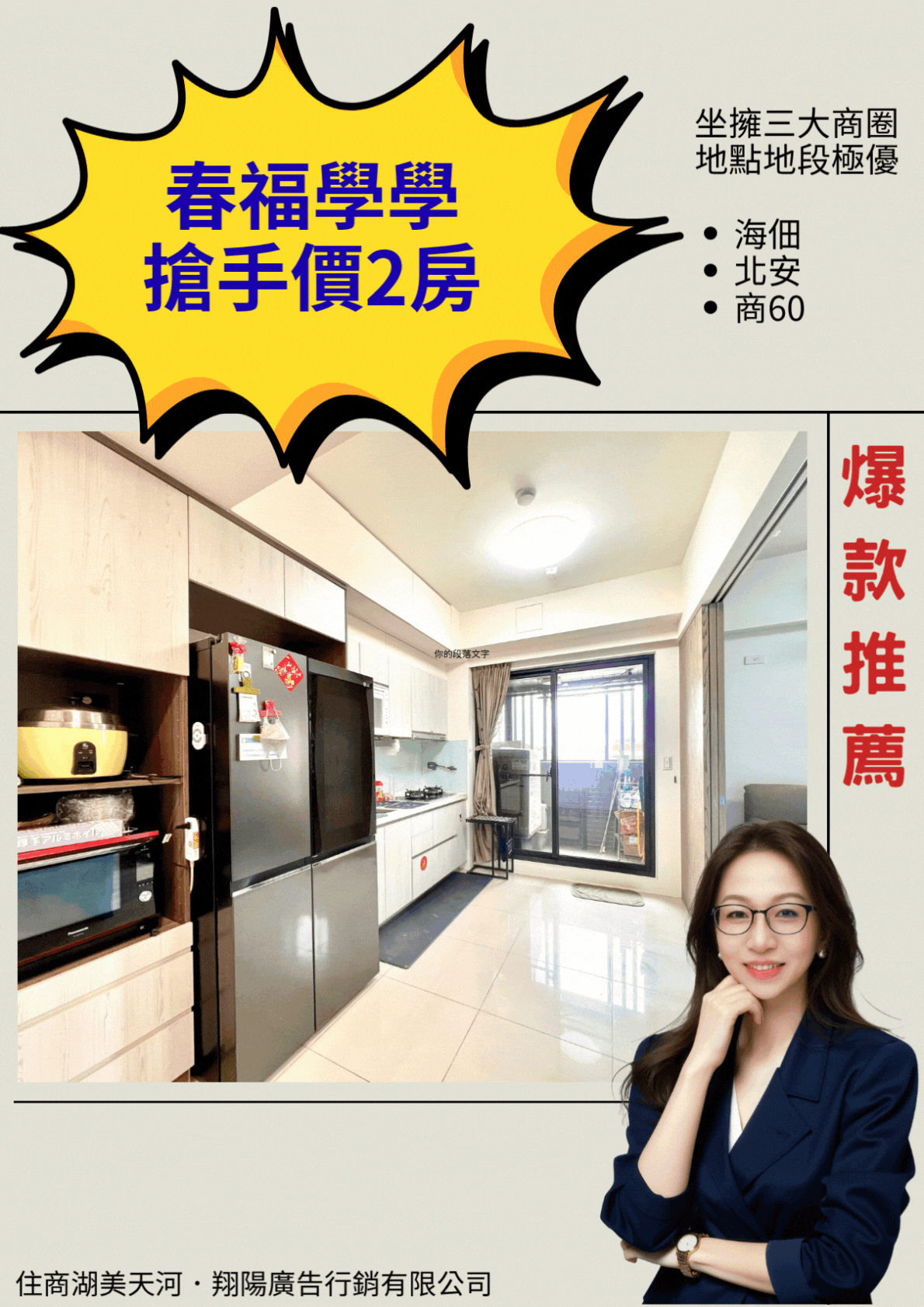 house cover